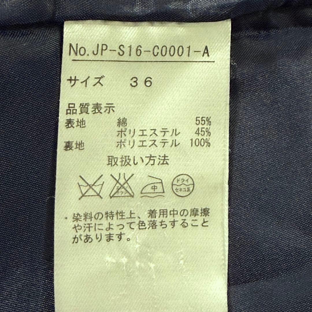極美品　ジャンポールゴルチェ　トレンチコート　ミドル丈　フレア　Aライン　紺