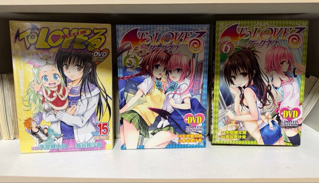 【限定版あり】To LOVEる&ダークネス全巻セット＋オマケ