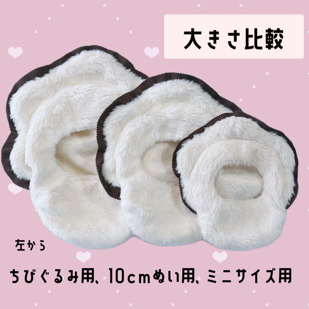 あ さま専用໒꒱ぬい服 なまがき ໒꒱ 10cmサイズ ×2