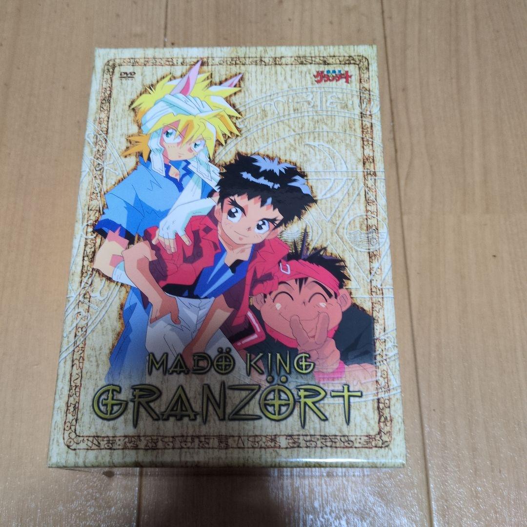 魔動王グランゾート DVD BOX 特典ポスター付 ＋ おまけ
