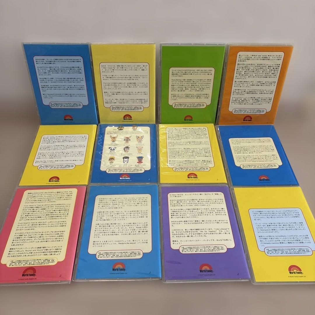 Zippy and His Friends DVD 12枚セット　まとめ売り