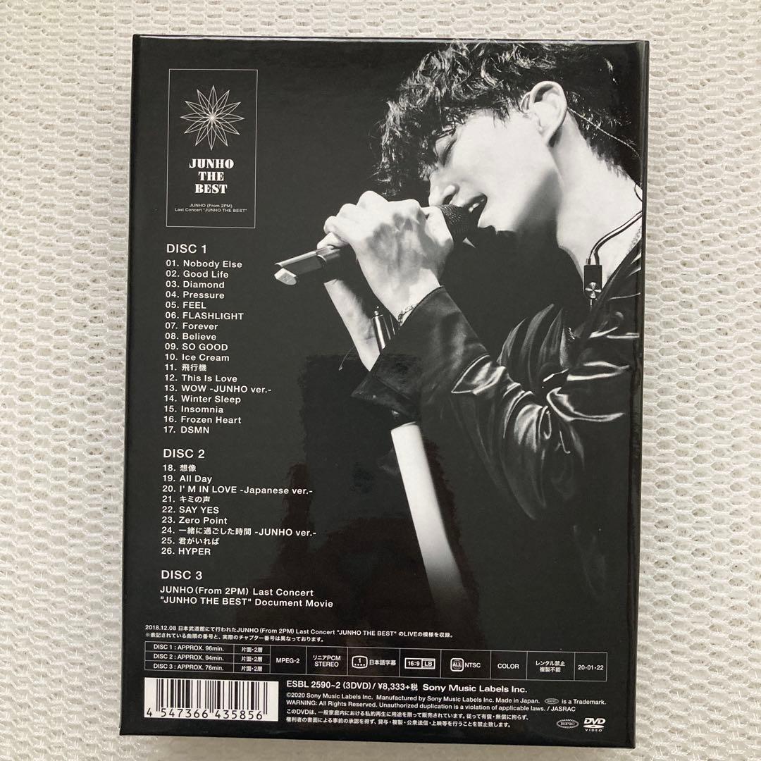 JUNHO Last Concert JUNHO THE BEST初回生産限定盤