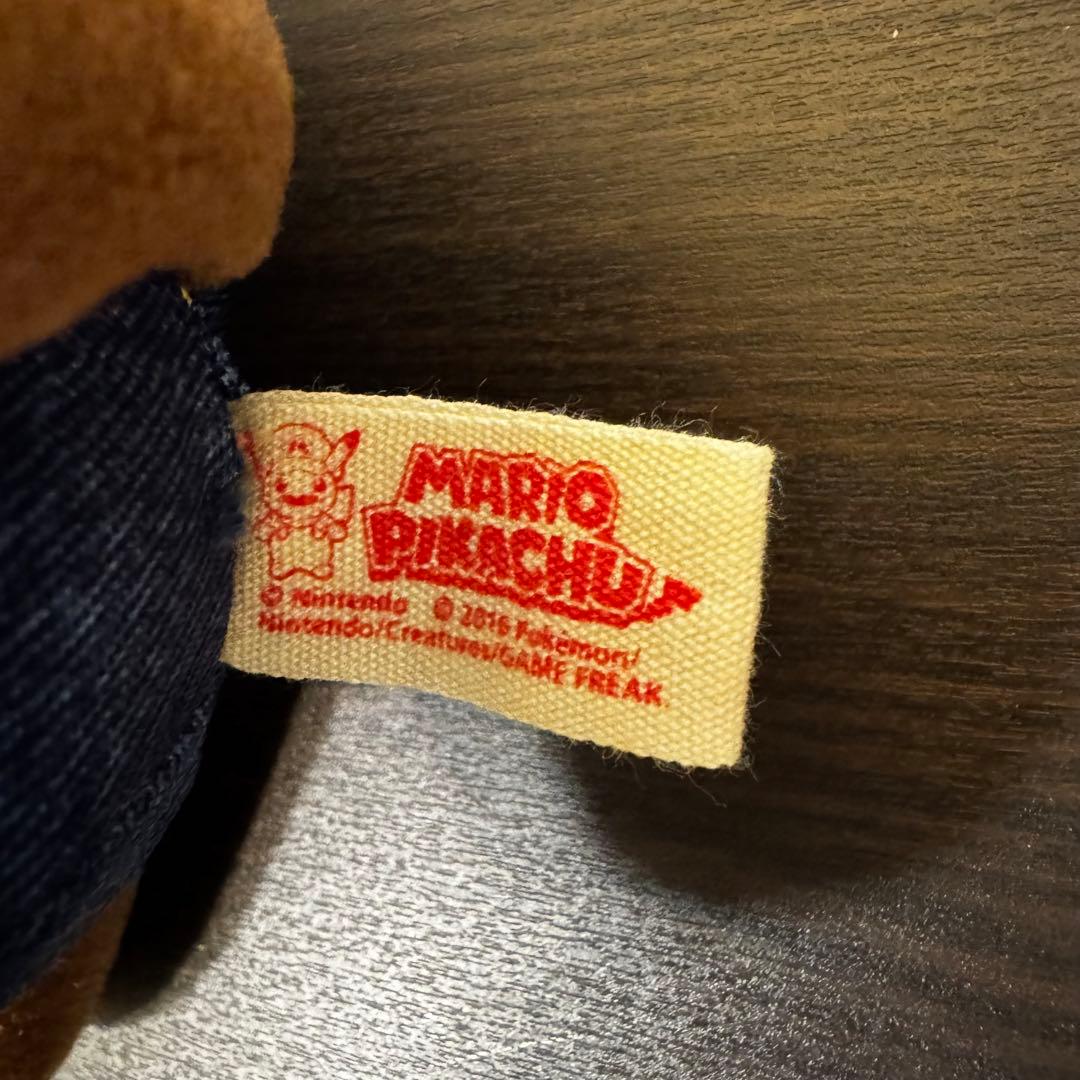 ポケモンセンター限定マリオピカチュウぬいぐるみ任天堂公式美品レア希少コラボ限定品