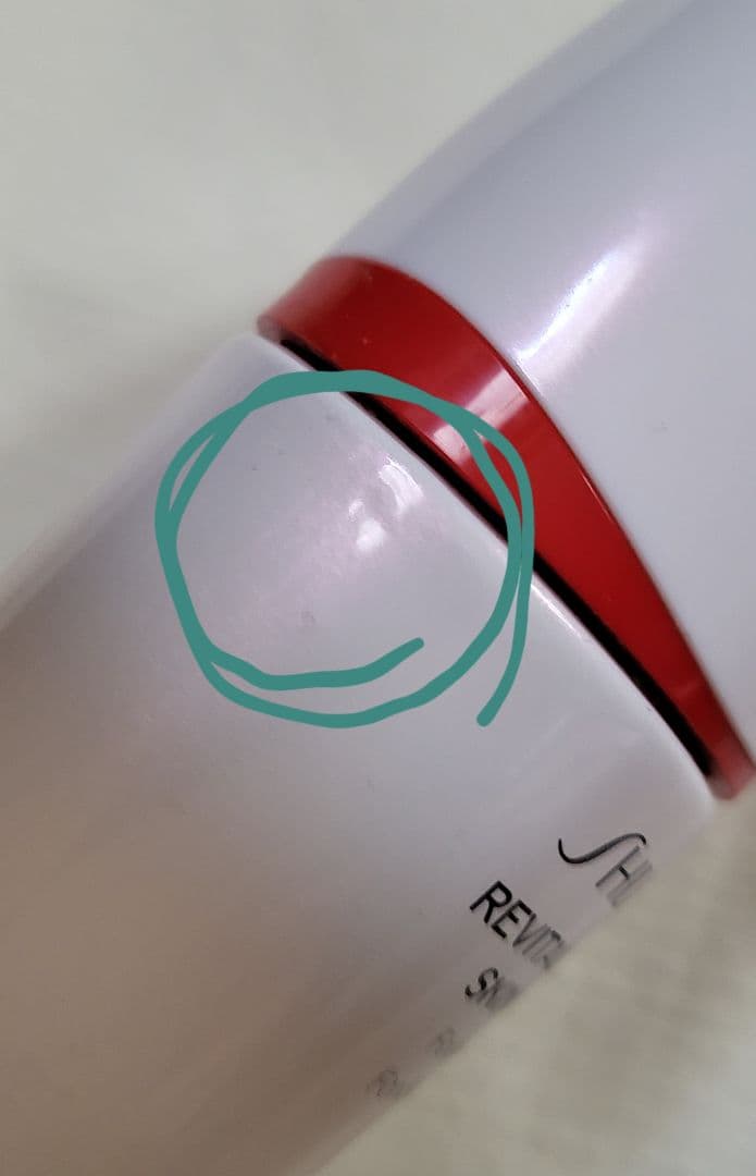 数回のみ使用 SHISEIDO リバイタルエッセンススキングロウ 130