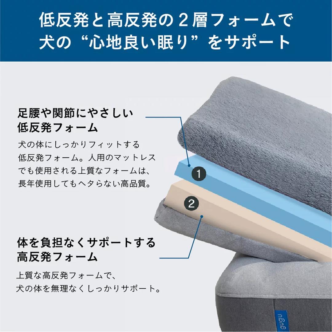 gugu グーグー ドギー ペットベッド グレー XSサイズ DBXS01