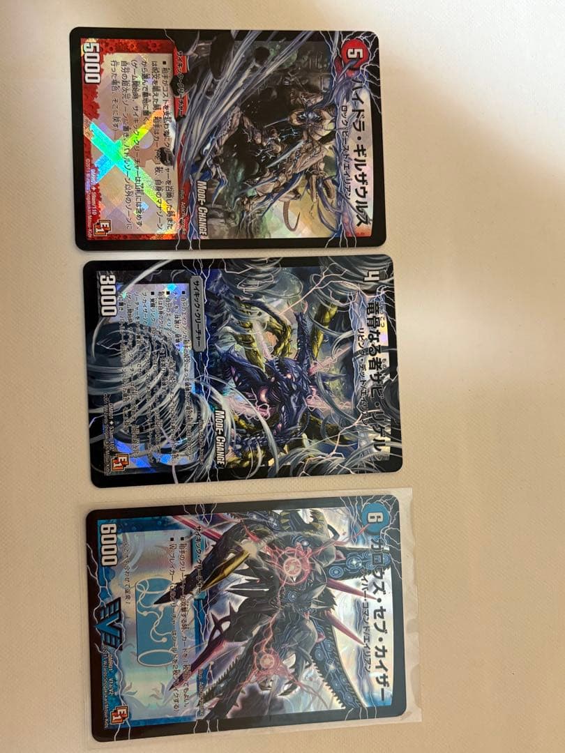 や*す様 【希少】デュエルマスターズ　まとめ売り　引退品