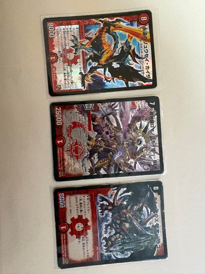 や*す様 【希少】デュエルマスターズ　まとめ売り　引退品