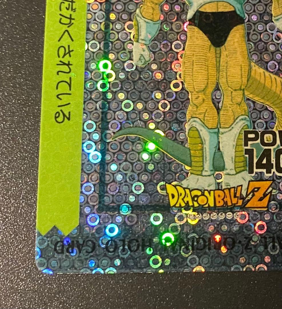 ドラゴンボール カードダス アマダ オリジナルホロカード