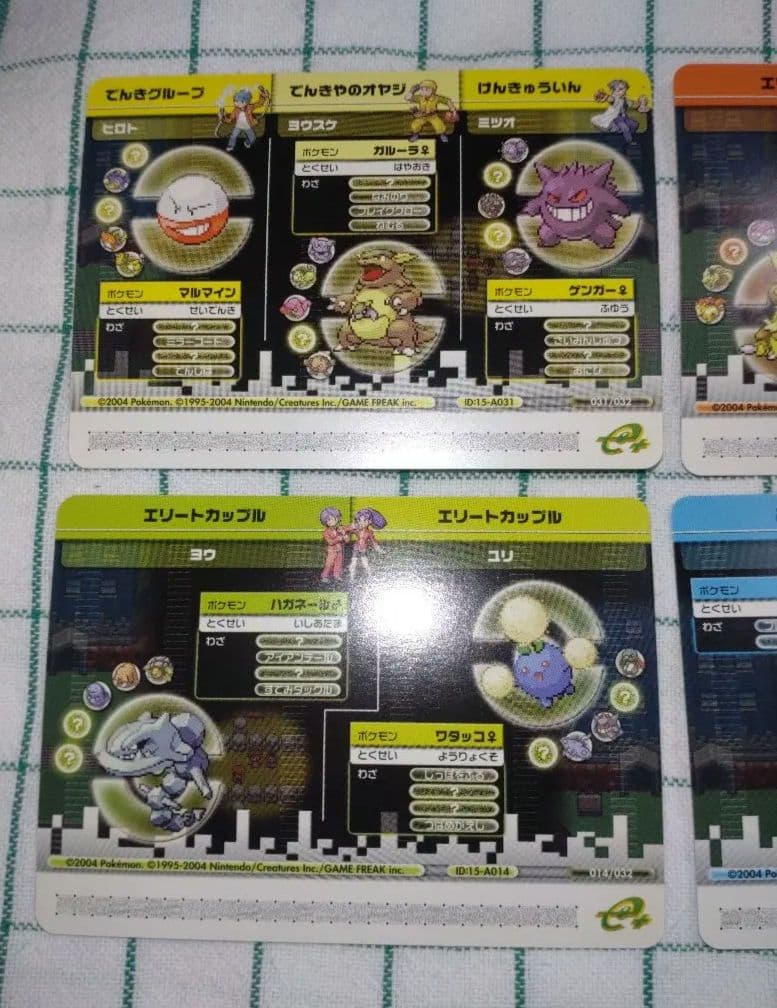 【超希少】ポケモンバトルカードe+　FR&LG　取扱説明書と入っていた袋付き