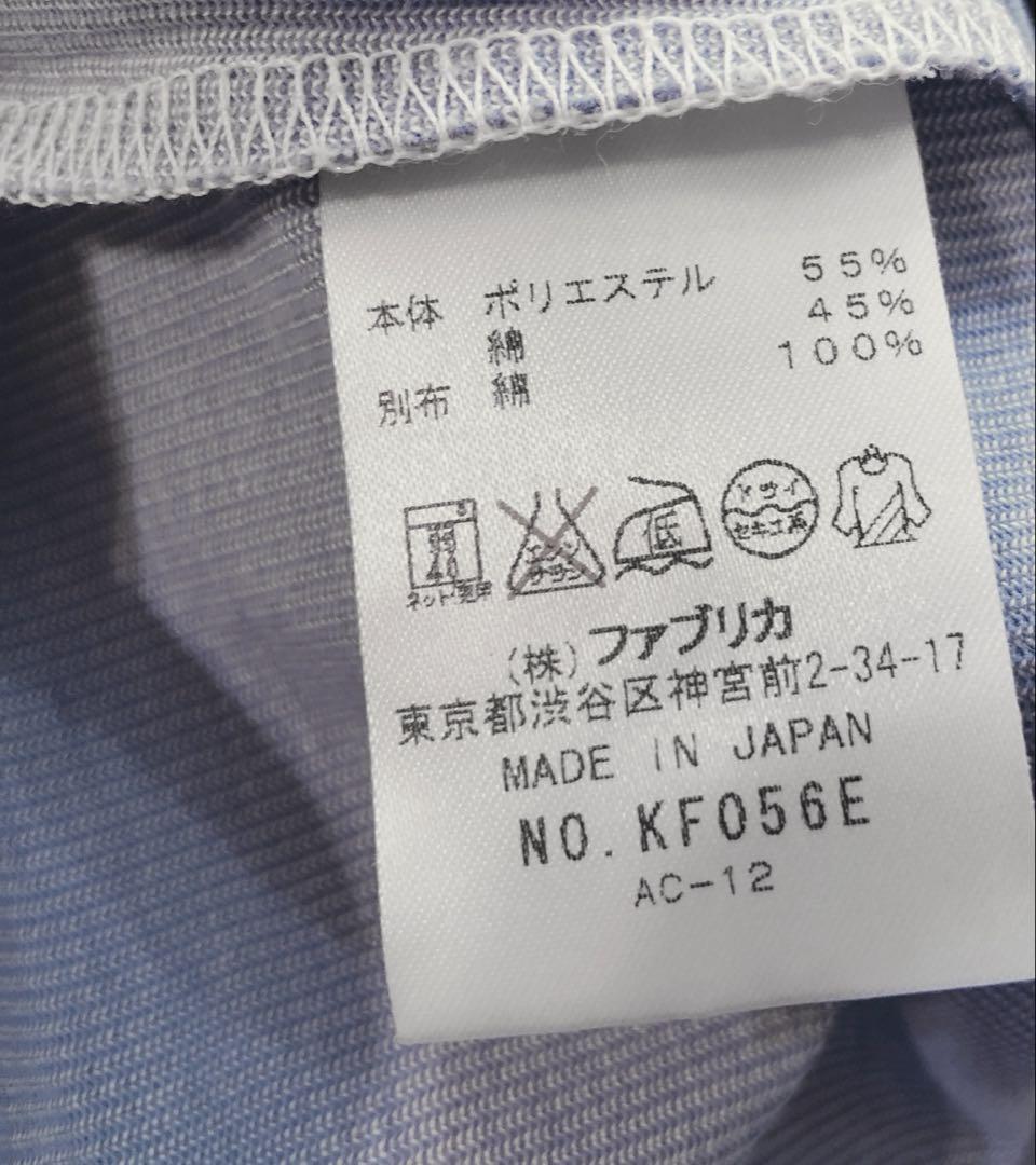ラコステ　パステルブルー　シャツ　ブラウス