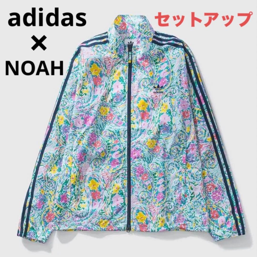 アディダス セットアップNOAH ADIDAS コラボ花柄 総柄 ジャージ 長袖