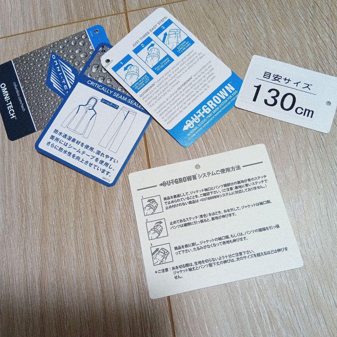 コロンビア、スノーボード、ウェア
