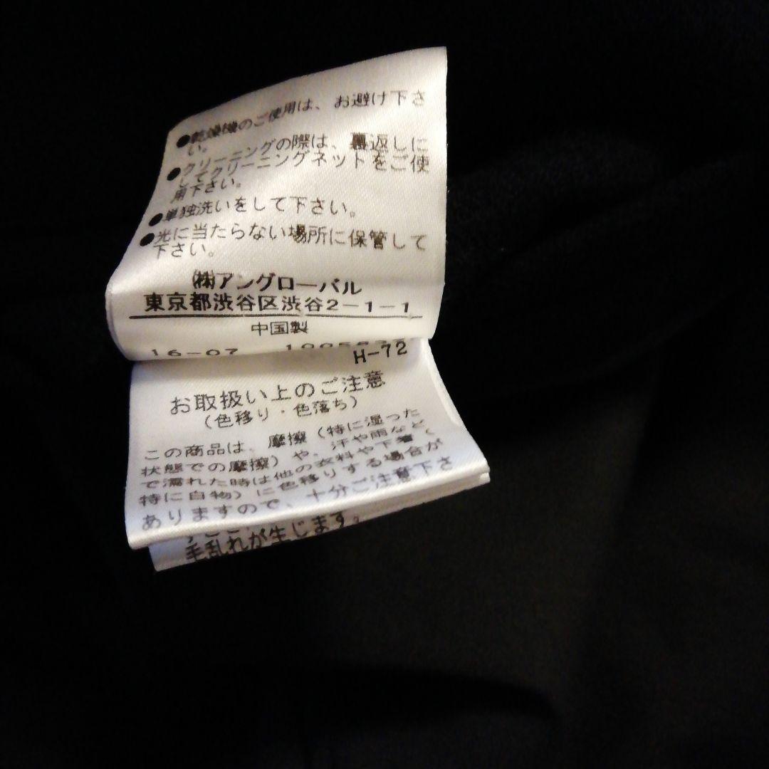 マーガレット・ハウエルMARGARET HOWELLコートウール毛ネイビー