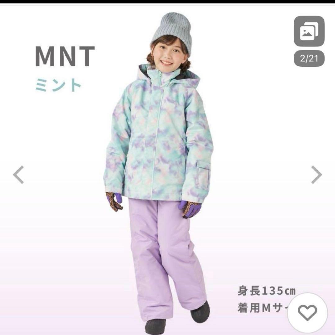 ＯＰ　110〜120 女の子　スキー　ウェアセット　Sサイズ　ミント　スノボ