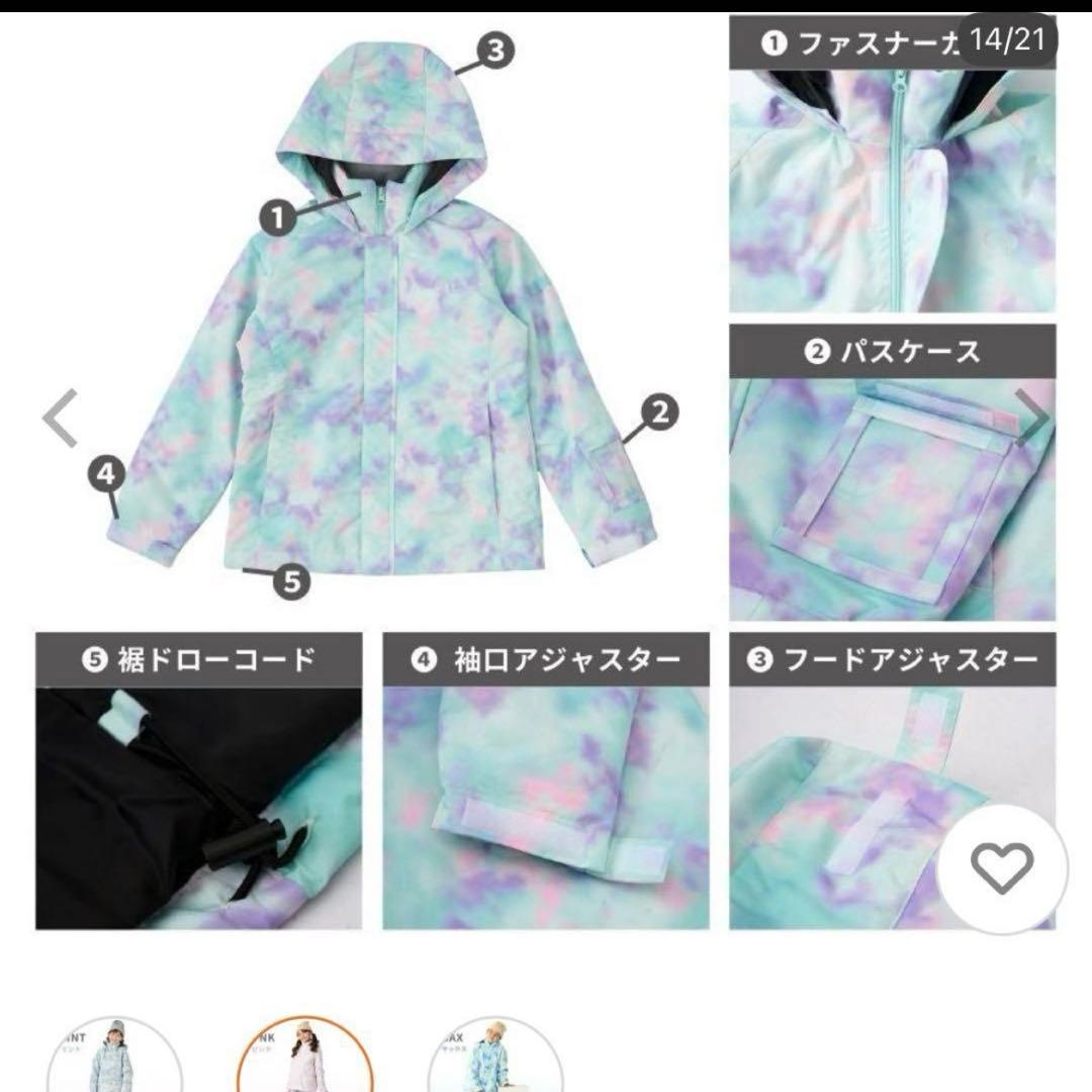 ＯＰ　110〜120 女の子　スキー　ウェアセット　Sサイズ　ミント　スノボ