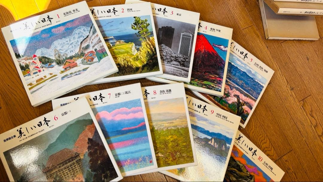 風景画全集「美しい日本」全10巻　きょうせい