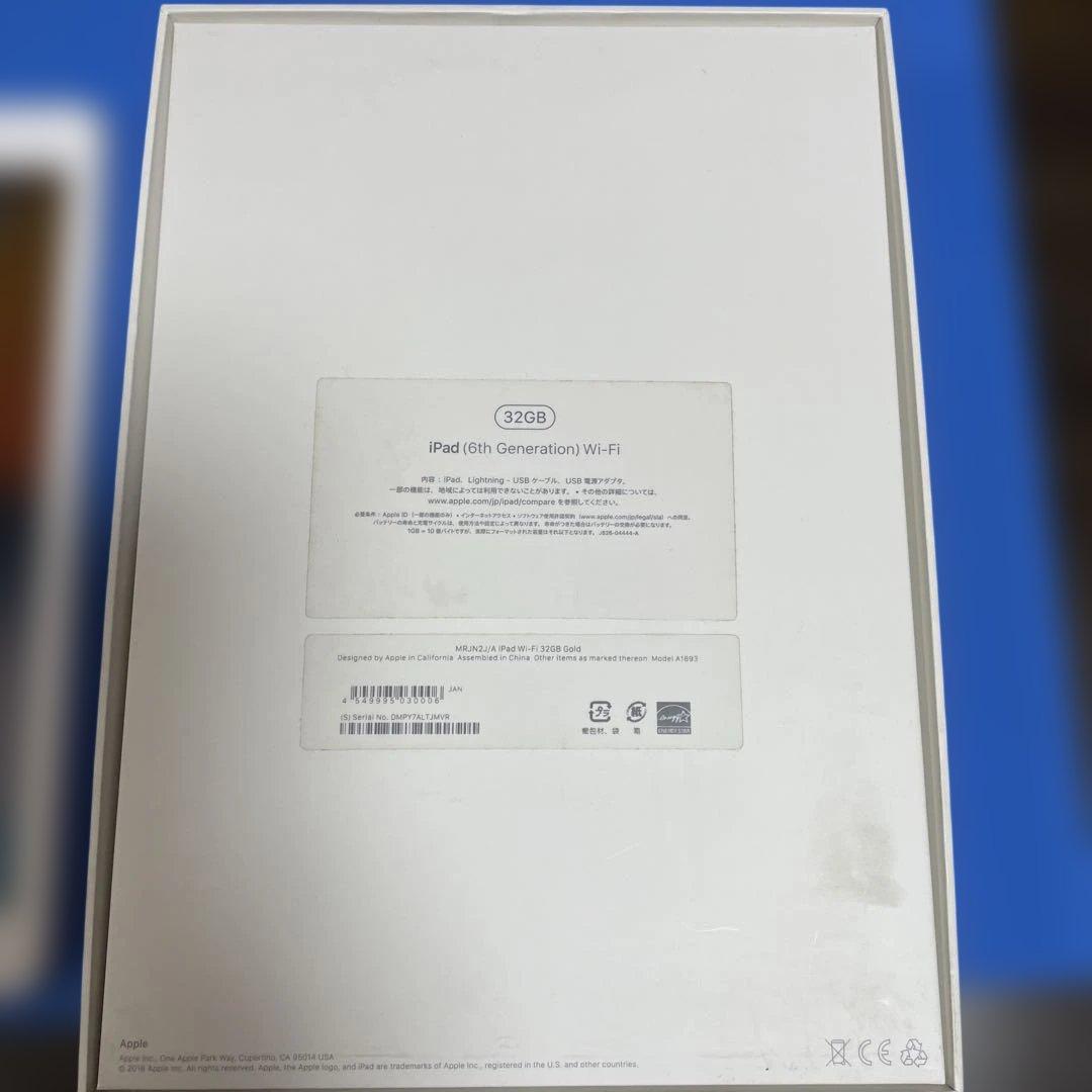 iPad32GBゴールド 本体WiFiモデル