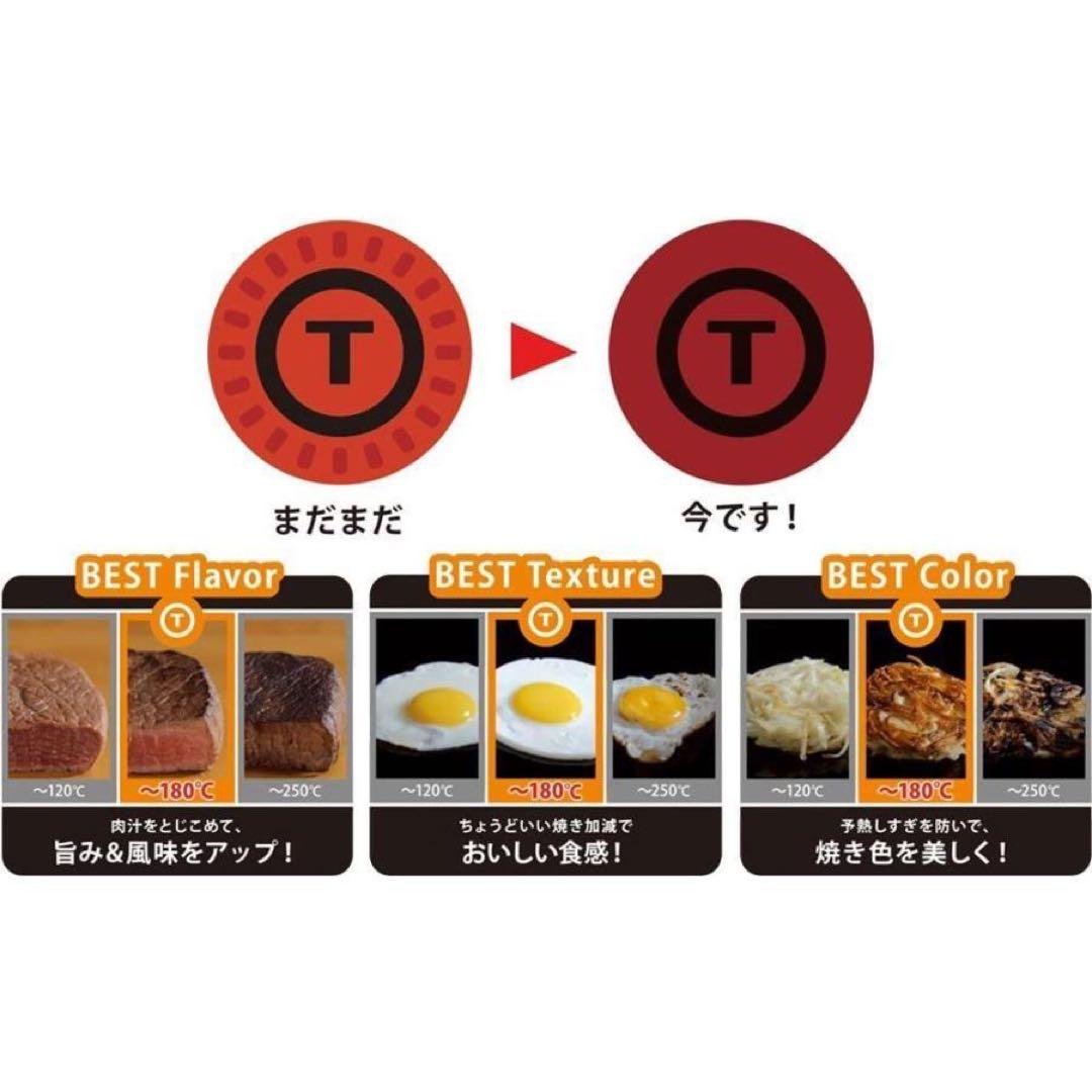 T-fal ティファール インジニオ・ネオ IH フライパン 9セット　ヨ02