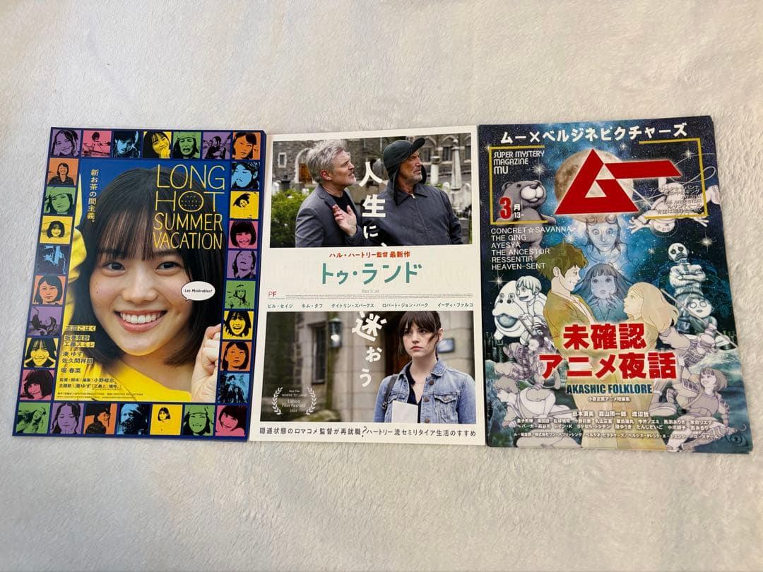 【専用】お得意様 リクエスト 9点 まとめ商品