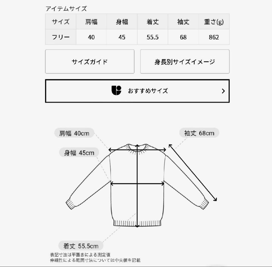 【極美品】2024AW IENA BLACK ビッグカラー カーディガン