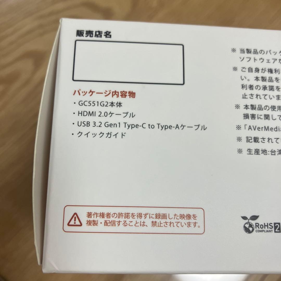 AVerMedia LIVE GAMER EXTREME 3キャプチャーボード