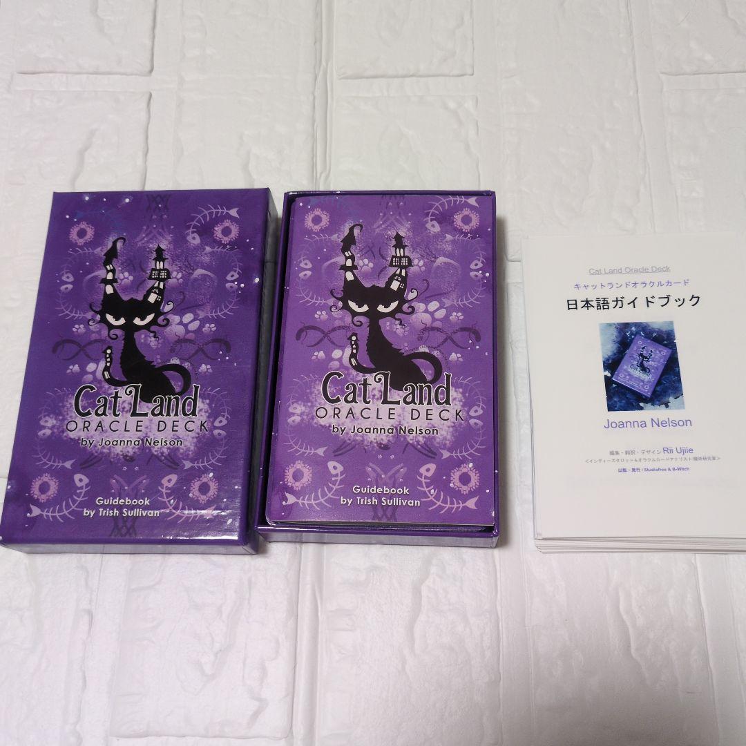 Cat Land Oracle Deck キャットランドオラクルカード