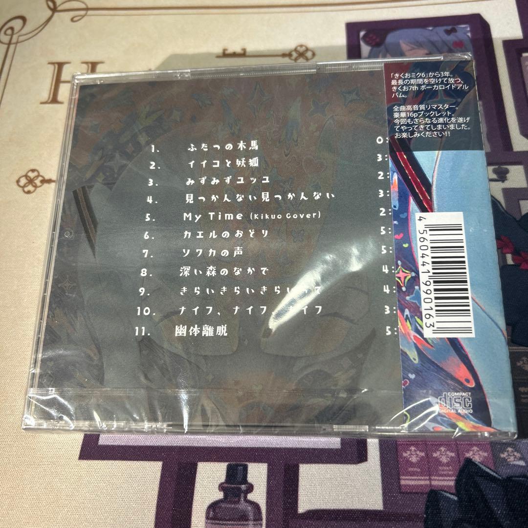 【シュリンク付き・未開封品】きくおミク7