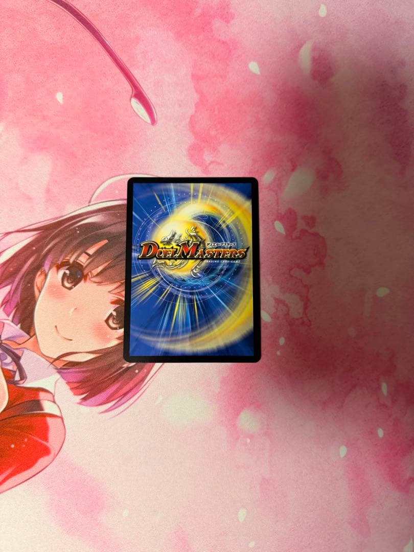デュエマ ブレイン・スラッシュ 金トレジャー
