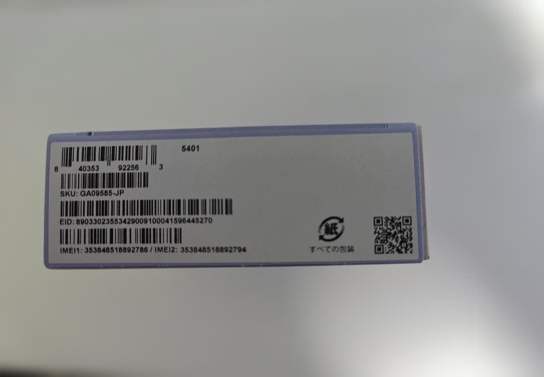 【最終値下げ】Google Pixel 9a 256GB Iris SIMフリー