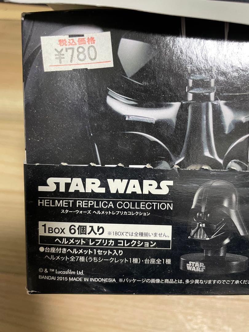 #スターウォーズ STAR WARS ヘルメットレプリカコレクション 6個入り