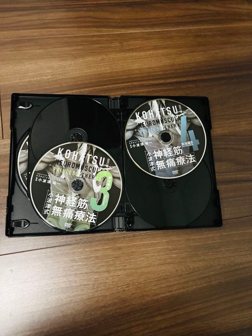 小波津式神経筋無痛療法 第一弾DVDセット 極意DVD SP特典つき
