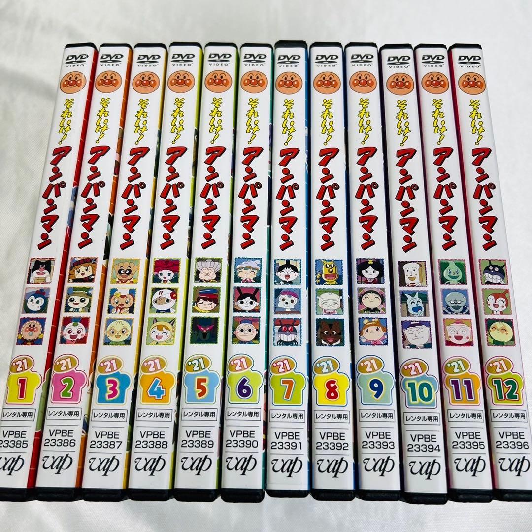 【全巻セット】新品ケース付き アンパンマン '21 DVD 12本セット