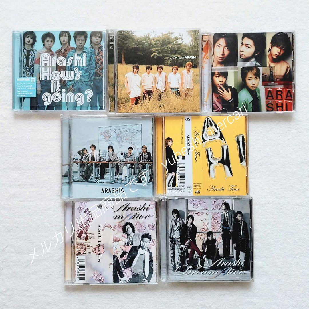 嵐 CD 初回限定盤・初回プレス仕様 ・会員限定盤 セット