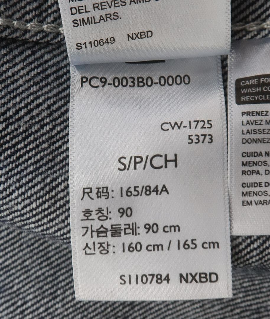2780 Levi's リーバイス WORKWEAR ベーカリーチョアジャケット