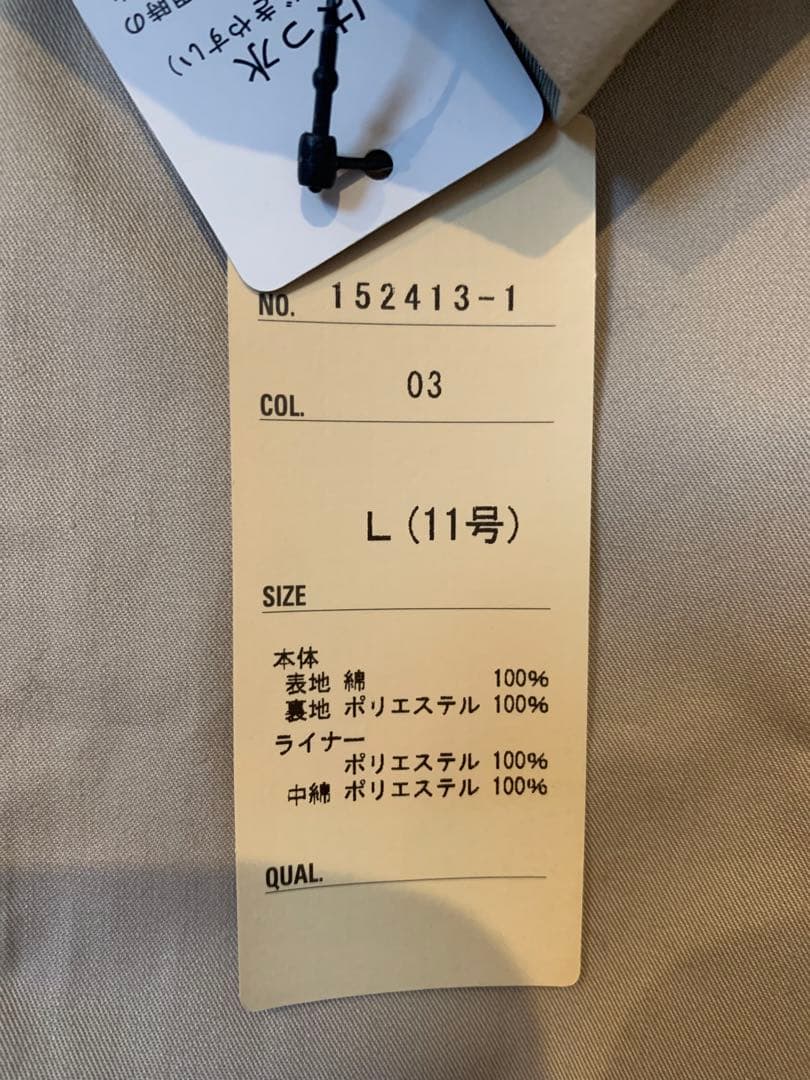 値下【新品】AOKI LES MUES トレンチコートL ライナー付 はっ水加工