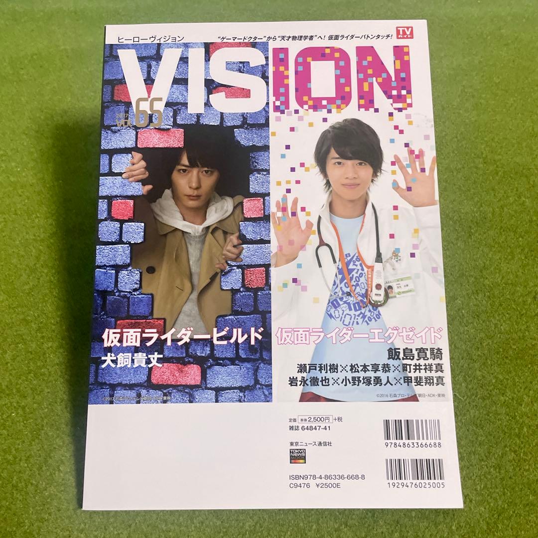 HERO VISION29.37.38.41.65.71ヒーローヴィジョ