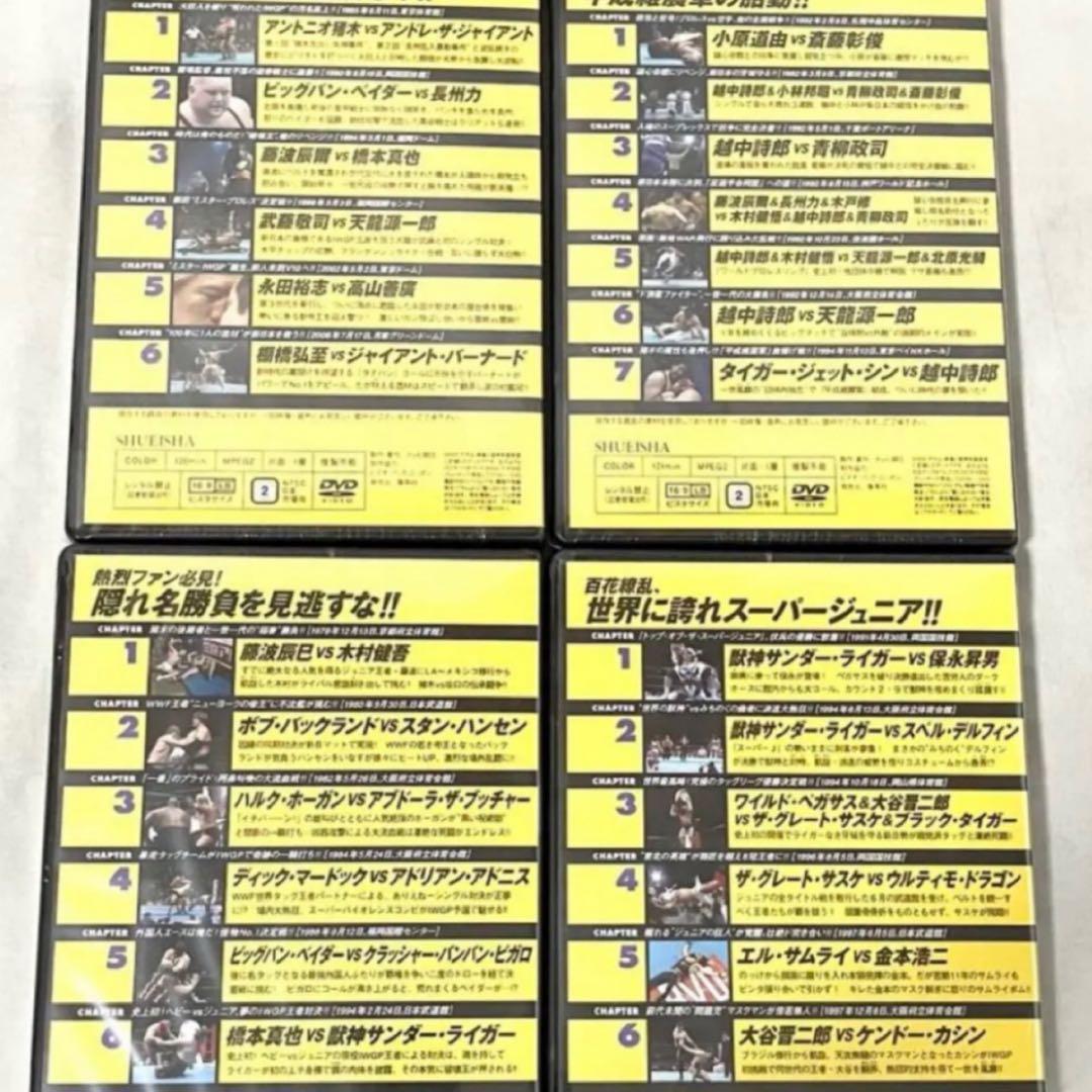 燃えろ！ 新日本プロレス DVD vol.61〜67 + 猪木VSモハメドアリ