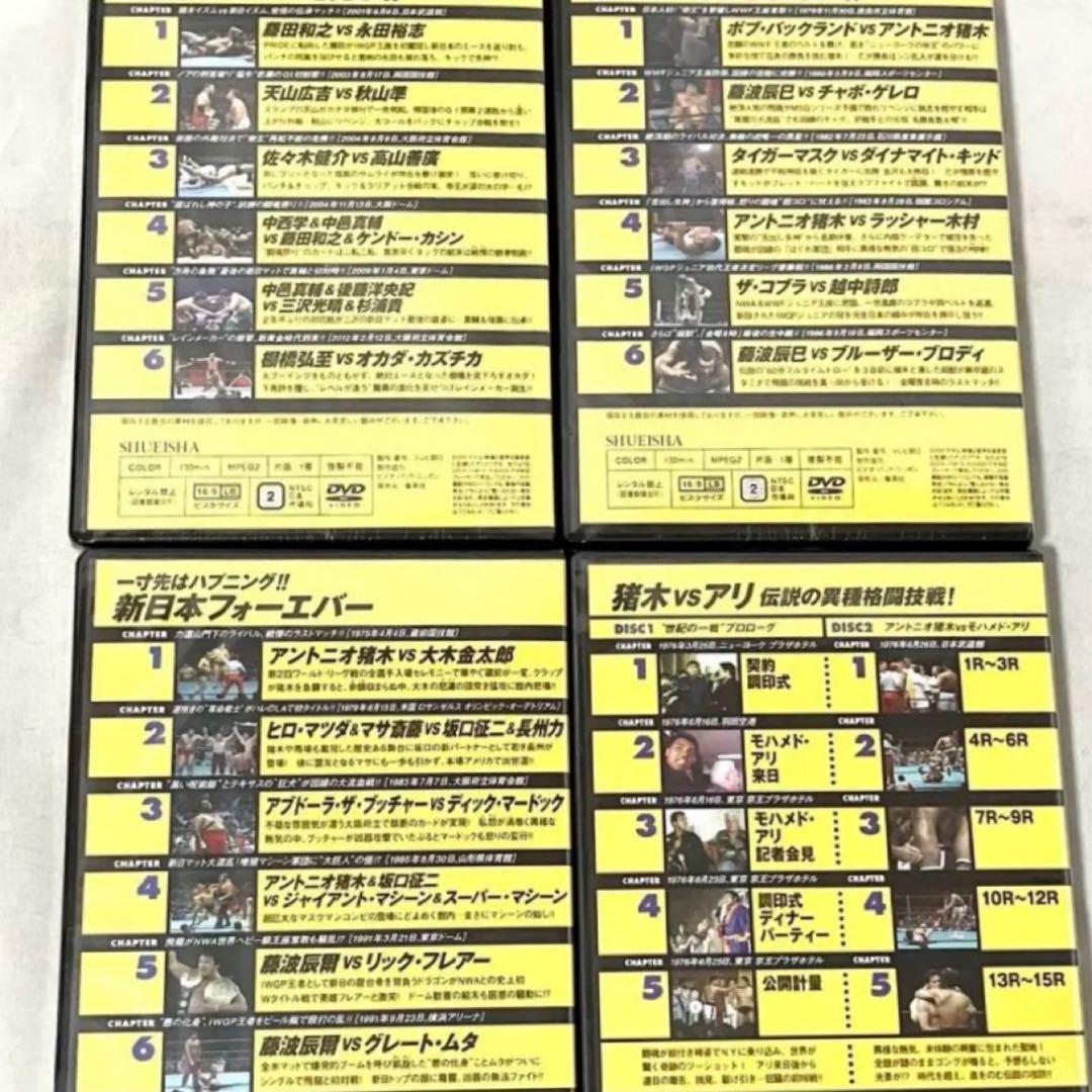 燃えろ！ 新日本プロレス DVD vol.61〜67 + 猪木VSモハメドアリ