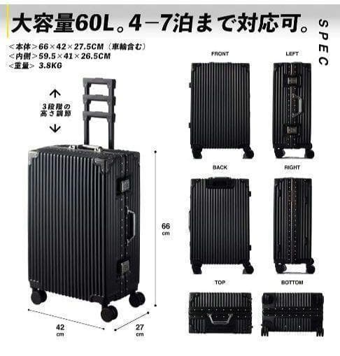 【新品】 スーツケース キャリーケース TSAロック 耐衝撃 ダブルキャスター