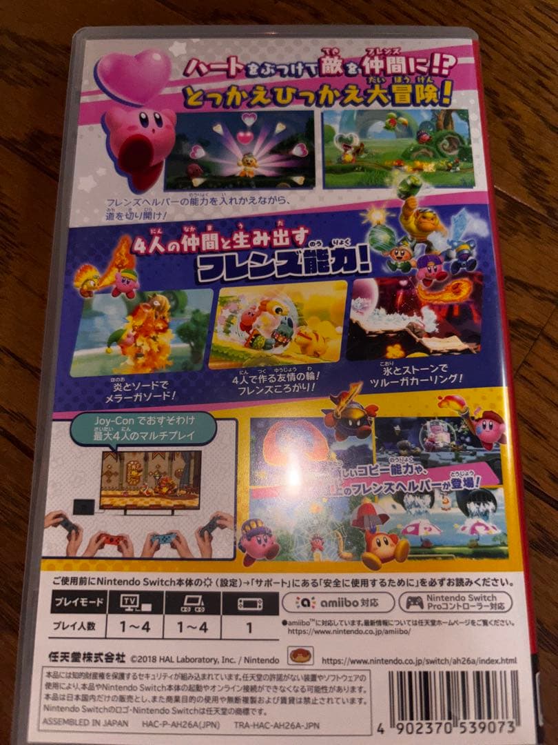 Nintendo Switch 星のカービィスターアライズ マリオテニスエース