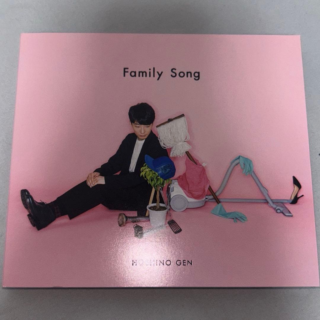 Gen Hoshino Singles Box “GRATITUDE”