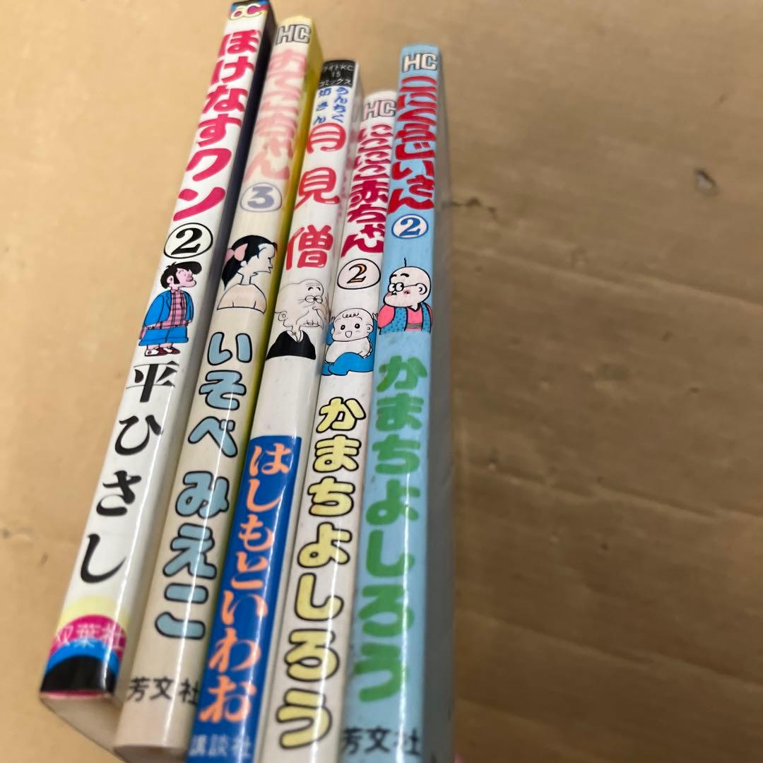 アクション　青年漫画 コミックセット