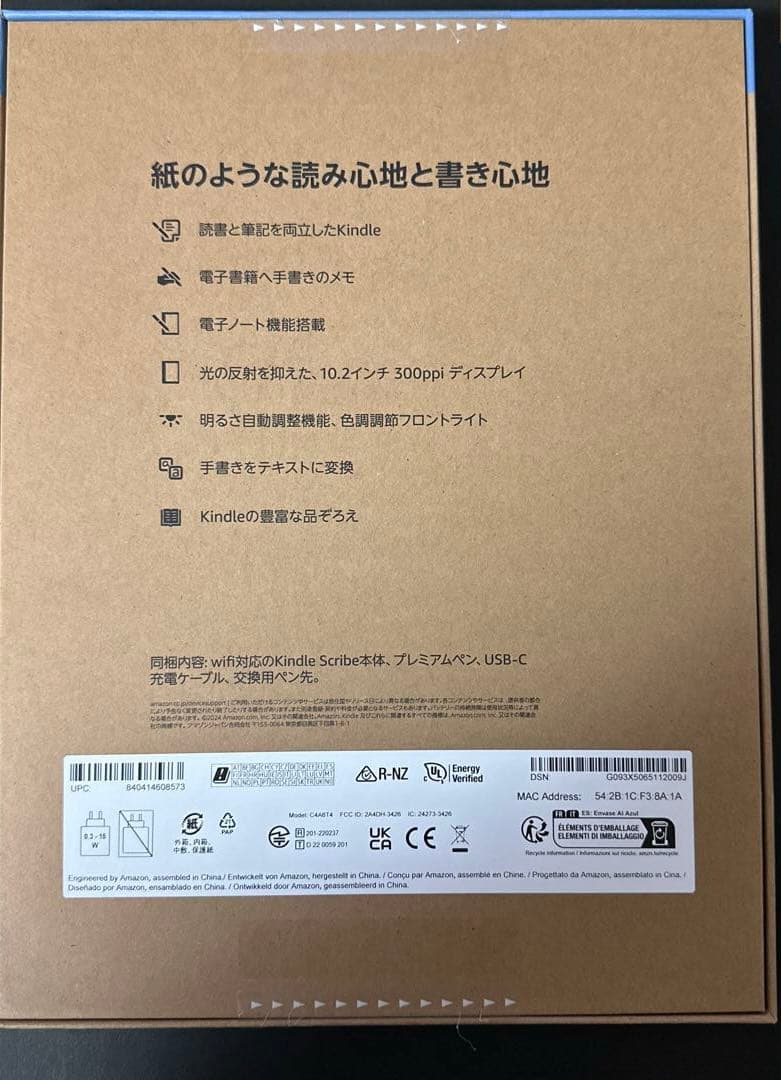 新品未使用　Amazon Kindle ScribeNotebook　64GB