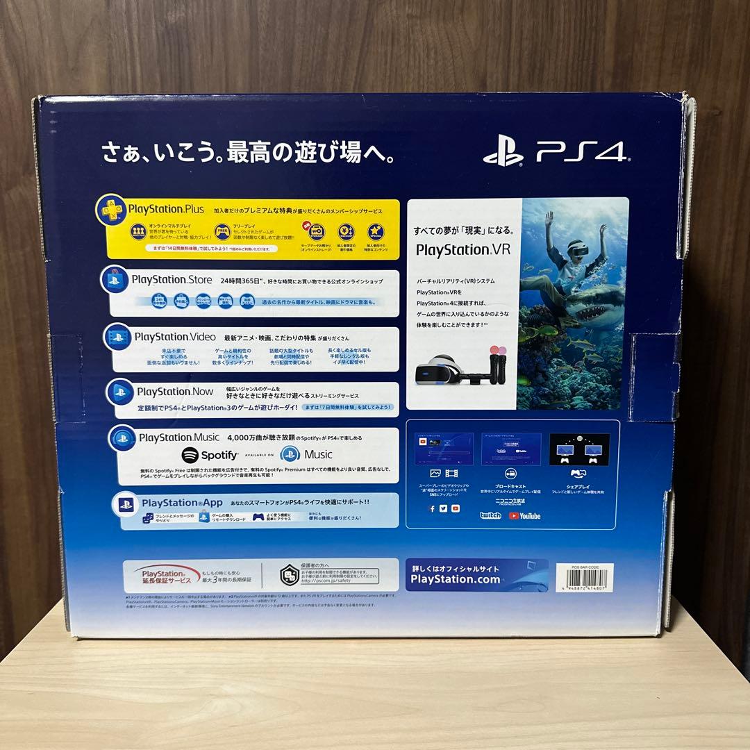 Nintendo Switch SONY PlayStation4 Pro 2TB