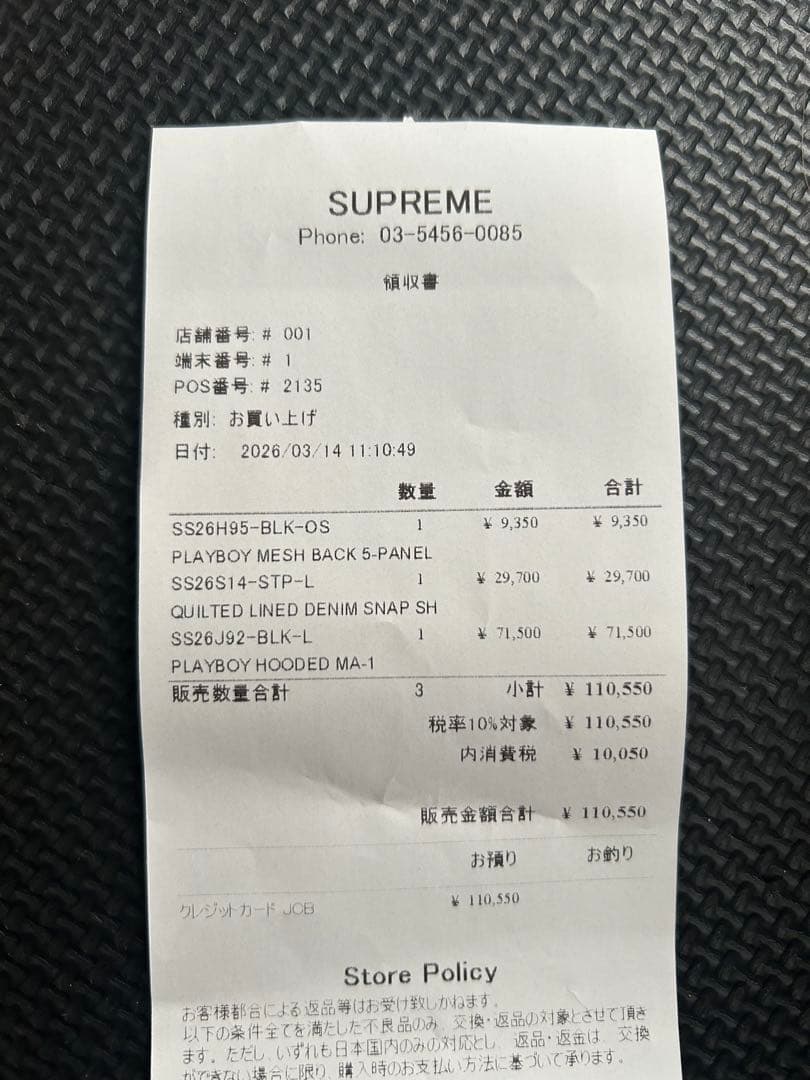 Supreme/Playboy Hooded MA-1 ブラック
