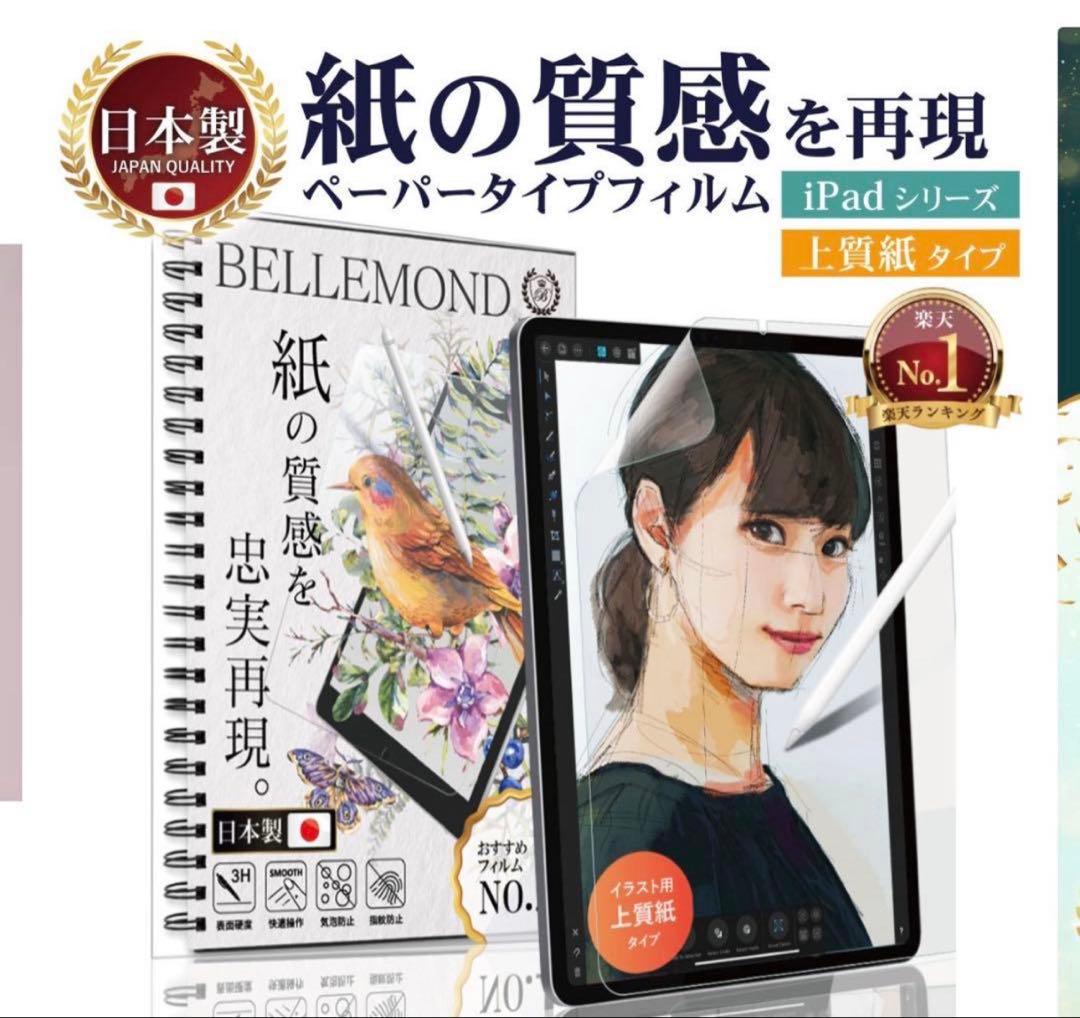 Apple iPad Pro 第5世代 12.9インチ キーボード付