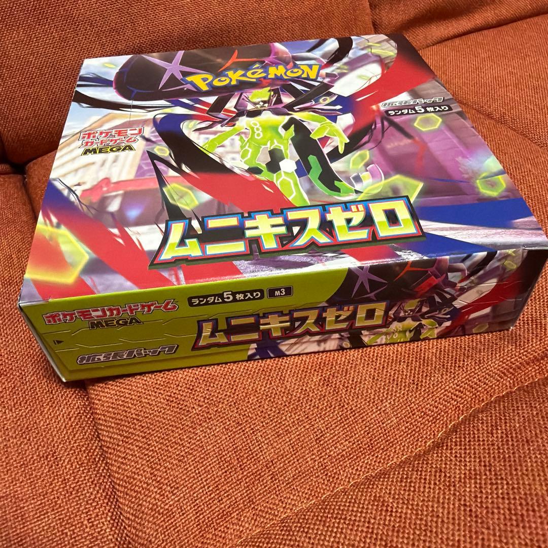 ムニキスゼロ　1BOX　シュリンク無し　ペリペリ付き