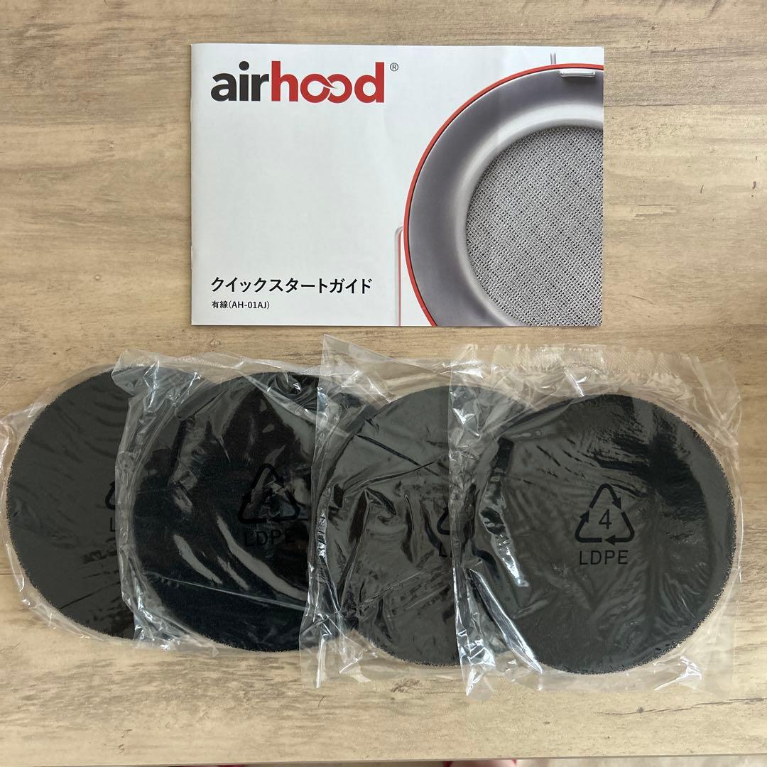 AirHood エアフード 卓上レンジフード ポータブルレンジフード