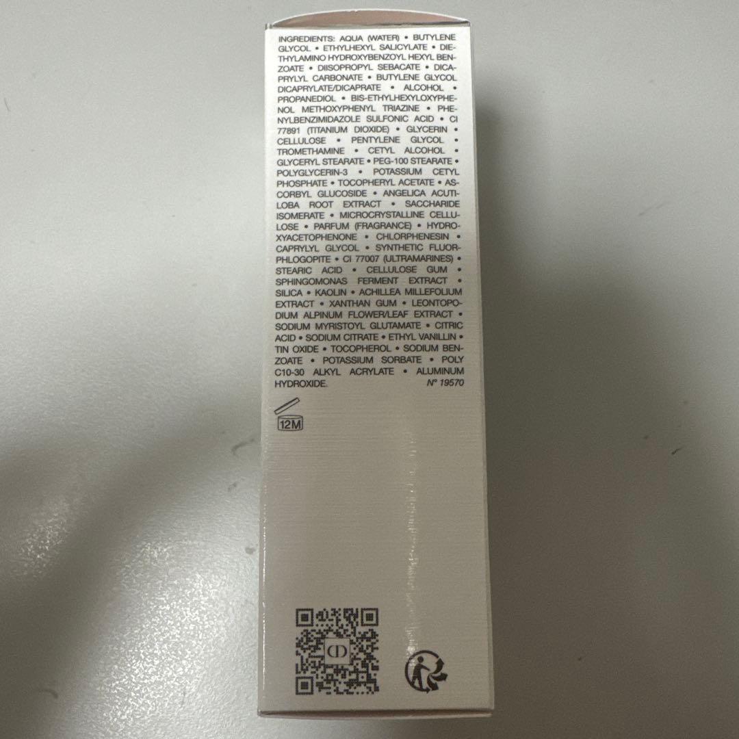 新品未開封 スノーメイクアップベース ディオールスノーUVベース ブルー