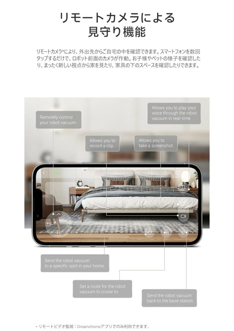 DreameBot D10s Plus 自動ゴミ収集 ロボット掃除機 ドリーミー